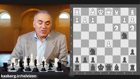 پکیج آموزش شطرنج توسط بهترین شطرنج باز تاریخ: گری کاسپارف | (قسمت 17)