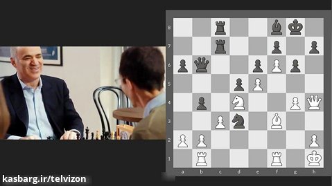 پکیج آموزش شطرنج توسط بهترین شطرنج باز تاریخ: گری کاسپارف | (قسمت 21)