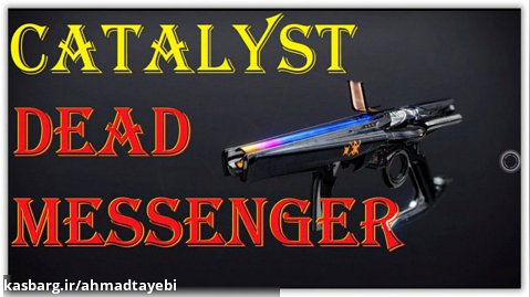 بهترین گرینت لانچر دیستنی 2 how to get dead messenger and catalyst in destiny 2