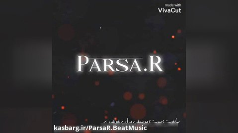 عضویت در کانال Parsa.R (سازنده بیت موسیقی)