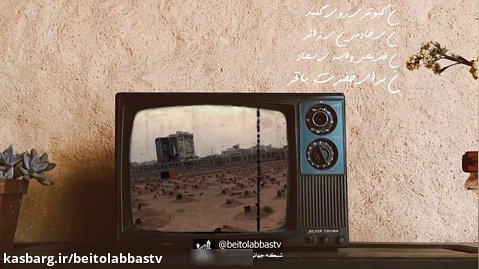 مداحی حمید علیمی - نه کبوتری روی گند | سالروز تخریب بقیع
