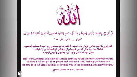 دعای جوشن کبیر با صدای حسین العریان (فراز 40 الی 44)