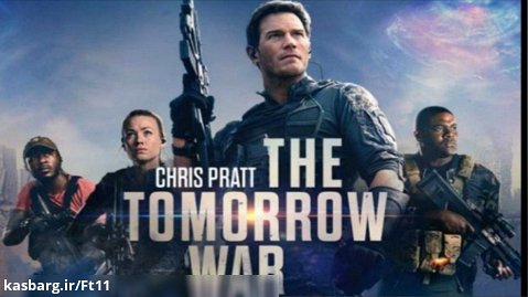 فیلم جنگ فردا The Tomorrow War 2021 زیر نویس فارسی چسبیده