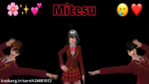 سریال میتسو/ Mitesu/Sakura School Simulator / Misachna/ کپی یا اصکی ممنوع!!کپشن!
