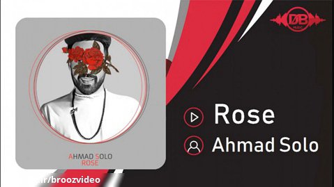 احمد سلو -  رُز - Ahmad Solo - Rose