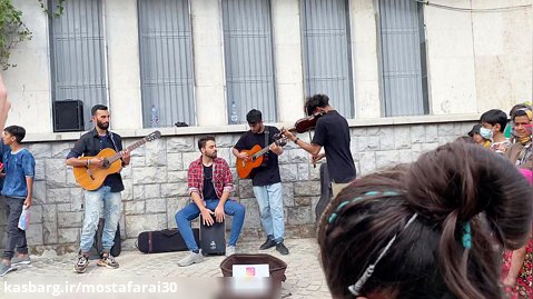 اجرای خیابانی در شیراز