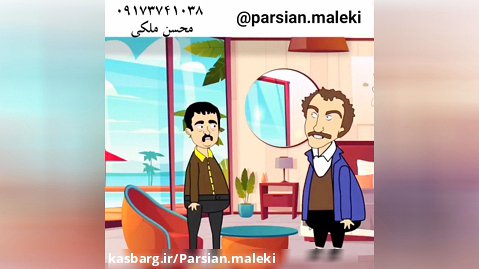 بیمه عمر و سرمایه گذاری پارسیان نمایندگی محسن ملکی