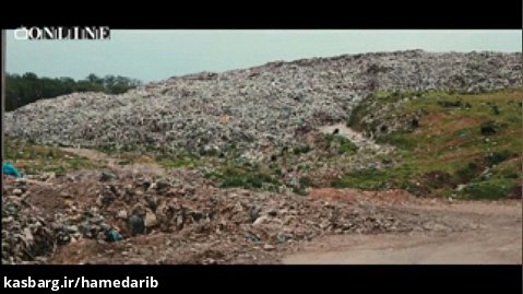 مرگ خاموش رشت | دره قرقاول ها چگونه بزرگترین مخزن زباله گیلان شد؟
