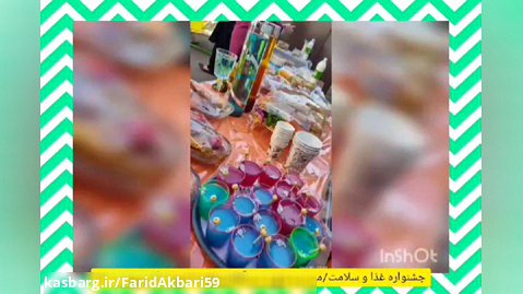 جشنواره غذا و سلامت_دبیرستان شهید سید آقا