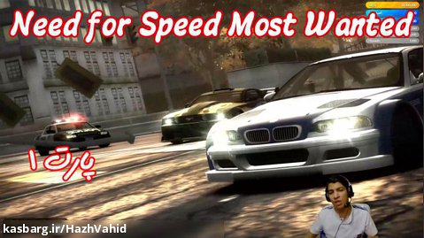 بازی نوستالژی Need For Speed Most Wanted (2005) - پارت ۱