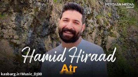Hamid Hiraad - Atr I Teaser ( حمید هیراد - عطر )