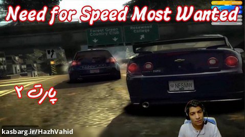 بازی نوستالژی Need For Speed Most Wanted (2005) - پارت ۲