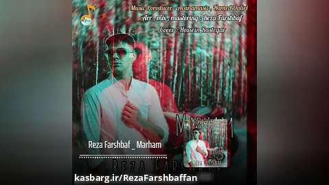 موزیک جدید مرهم از رضا فرشباف | Reza Farshbaf _ Marham