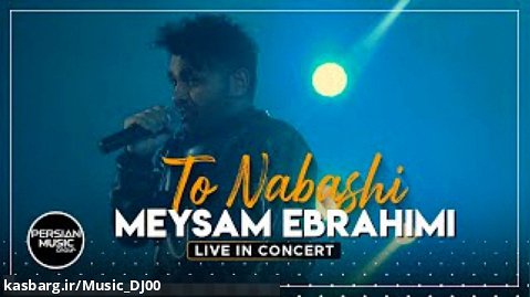 Meysam Ebrahimi - To Nabashi I Live In Concert ( میثم ابراهیمی - تو نباشی)