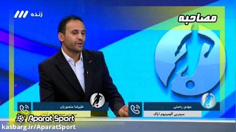دفاع آرش برهانی از بیانیه های استقلال | فوتبال برتر