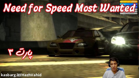 بازی نوستالژی Need For Speed Most Wanted (2005) - پارت ۳