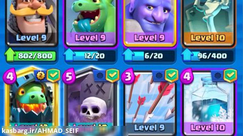 Complete CC with Graveyard freeze deck
