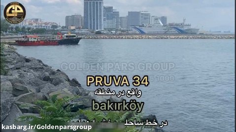 پروژه پرووا Pruva 34