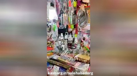 تیمچه حاجب الدوله بازار بزرگ تهران - با همکاری بازار صالح آباد