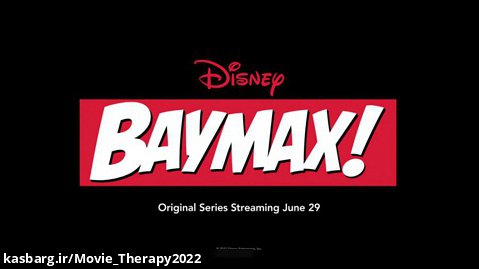 تیزر جدید انیمیشن BayMax