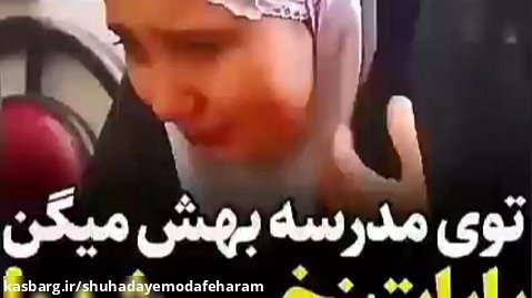 شهید مدافع حرم علیرضا بابایی