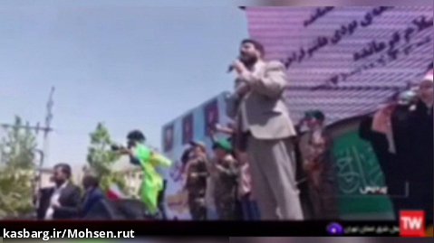 اجرای سرود زیبای سلام فرمانده تدسط دانش آموزان دهه نودی شهرستان پردیس
