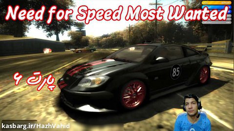 بازی نوستالژی Need For Speed Most Wanted (2005) - پارت ۶