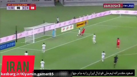 تمام گل های تیم ملی ایران در مقدماتی جام جهانی 2022 قطر