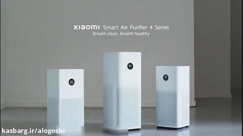 ویدیو رسمی معرفی دستگاه تصفیه هوا شیائومی Air Purifier سری 4