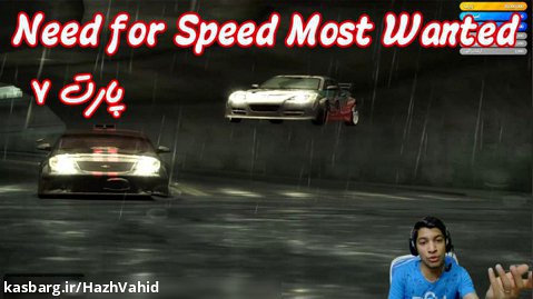 بازی نوستالژی Need For Speed Most Wanted (2005) - پارت ۷