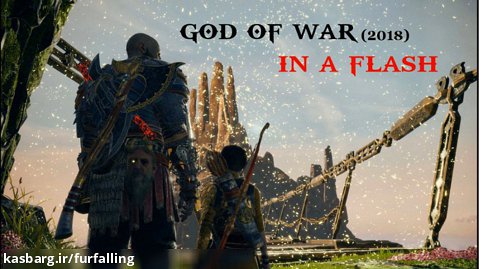 داستان بازی خدای جنگ 2018 در یک چشم به هم زدن