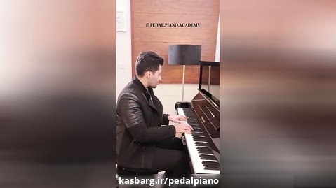 اجرای قطعه پیچک (حالا دیگه تو رو داشتن محاله) توسط علیرضا غفوری با پیانو