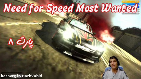بازی نوستالژی Need For Speed Most Wanted (2005) - پارت ۸