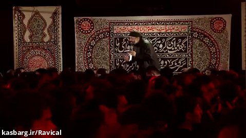 حاج محمود کریمی - داری آتیش به بال و پرم میزنی (واحد)
