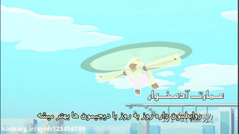 انیمه Digimon Ghost Game دیجیمون بازی اشباح قسمت ۲۶ با زیرنویس فارسی