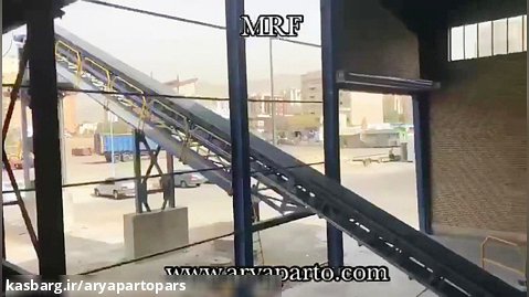 خطوط MRF تهران مجری آریا پرتو پارس
