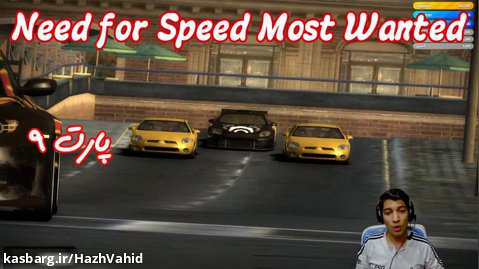 بازی نوستالژی Need For Speed Most Wanted (2005) - پارت ۹
