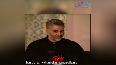 خرمشهر آزاد شد/ فرمانده فاتح خرمشهر/ خانه فرهنگ گلبرگ.