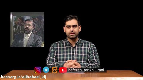روایتی متفاوت و شنیدنی از انتخابات دوم خرداد ۷۶