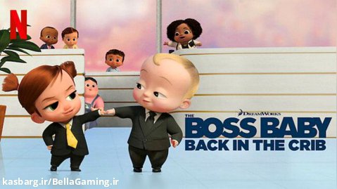 انیمیشن بچه رئیس: بازگشت به گهواره The Boss Baby: Back in the Crib - قسمت اول