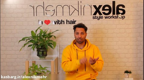 دوره آموزش رنگ کردن مو با آلکس نیک مهر (2) ALEXNIKMEHR