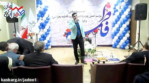 کمدین و خنداننده سامان طهرانی