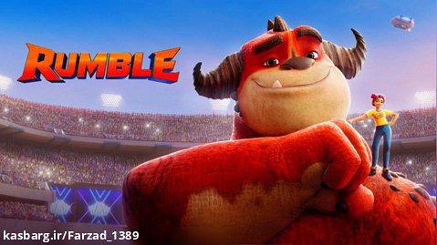 انیمیشن سینمایی رامبل 2021 Rumble دوبله فارسی
