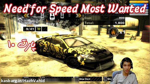بازی نوستالژی Need For Speed Most Wanted (2005) - پارت ۱۰