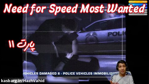 بازی نوستالژی Need For Speed Most Wanted (2005) - پارت ۱۱