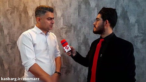 مصاحبه تیم زوم ارز با جناب مهندس مجید خوب در نمایشگاه بین المللی تهران | متاراد