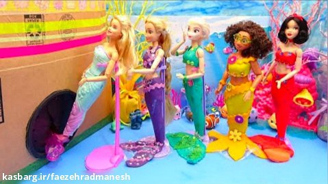 داستان عروسک های پری دریایی، باربی، آنا و شاهزاده ملکه برفی