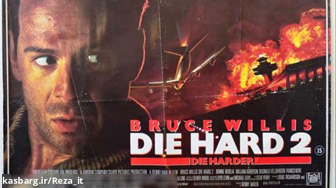 فیلم جان سخت 2 Die Hard 2 1990 دوبله فارسی