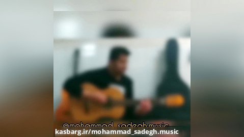 آهنگ جدید مرتضی پاشایی با گیتار از محمد صادق معین استوری اینستاگرام