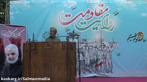 سخنرانی حاج داوود احمد پور - سالروز آزادسازی خرمشهر